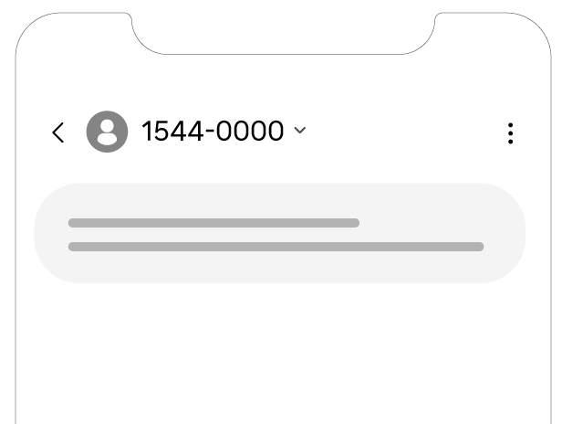 SMS Example
